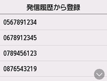図:液晶ディスプレイ